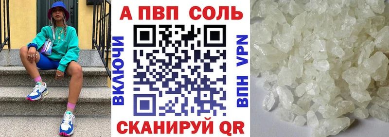 Alfa_PVP крисы CK  Камбарка 