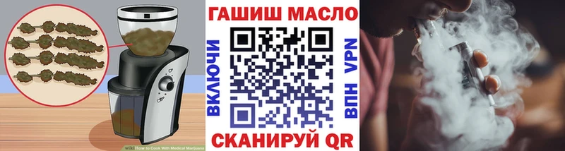 купить наркотики цена Камбарка Canna-Cookies конопля