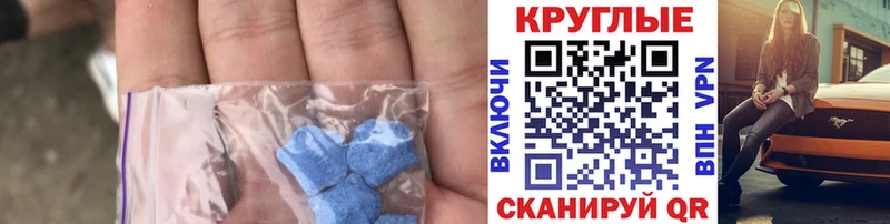 как найти закладки  Камбарка  Ecstasy Philipp Plein 