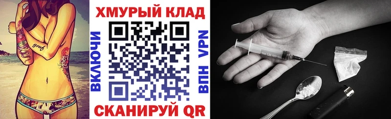 Героин хмурый  купить наркотики сайты  Камбарка 