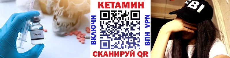 продажа наркотиков  Камбарка  Кетамин VHQ 