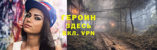 прущий лед Нефтегорск