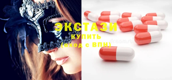 шишки Абинск