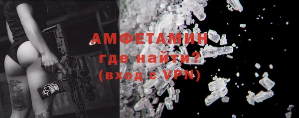 прущий лед Нефтегорск