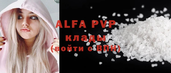 прущие крисы Нефтекумск