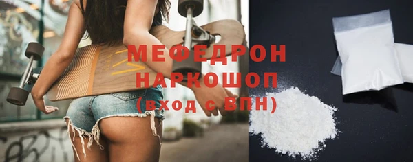 прущие крисы Нефтекумск