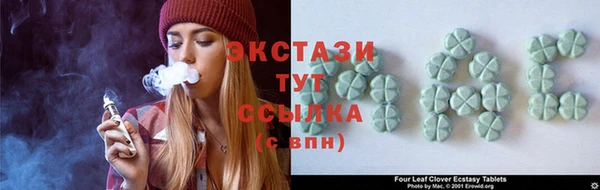 прущие крисы Нефтекумск