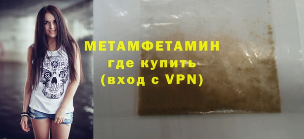 кокаин VHQ Надым