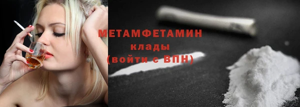 кокаин премиум Нея