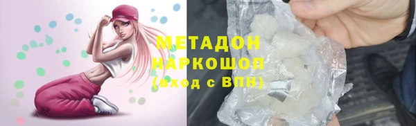 прущие крисы Нефтекумск
