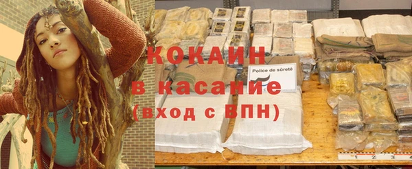 кокаин премиум Нея