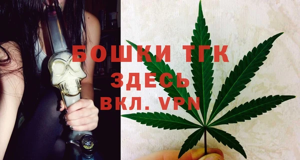 прущие крисы Нефтекумск