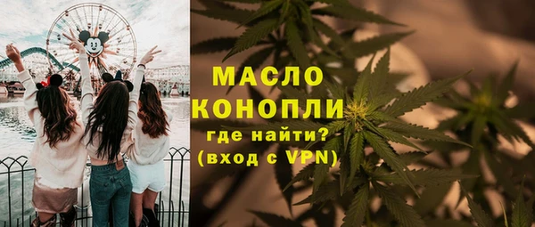 MDMA Арсеньев