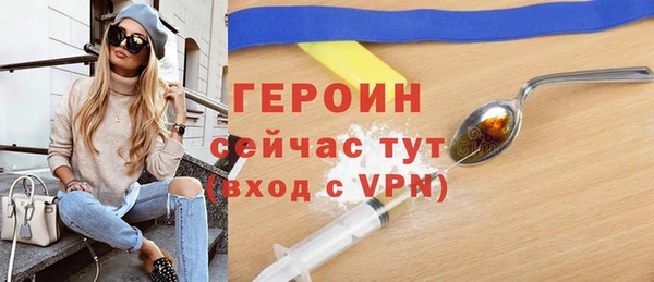 кокаин премиум Нея