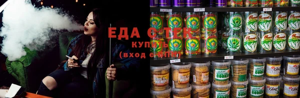 синтетический гашиш Алагир
