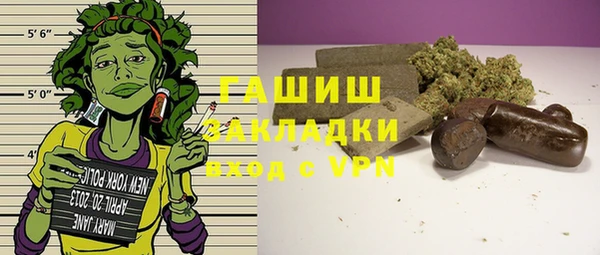 сатива Абдулино