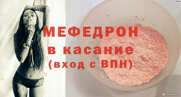прущие крисы Нефтекумск