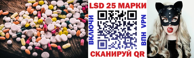 blacksprut ONION  Камбарка  Лсд 25 экстази кислота 