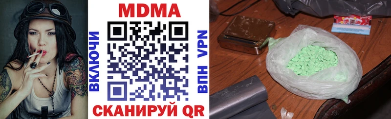 MDMA молли  Камбарка 