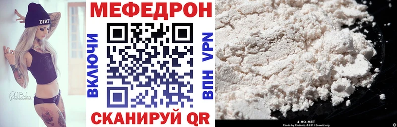 МЕФ мука  Камбарка 